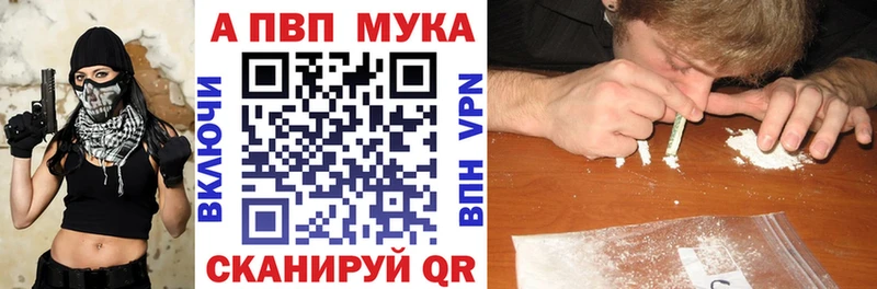 A PVP крисы CK  Лангепас 