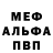 КЕТАМИН VHQ Asmi Rana