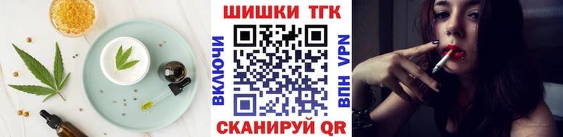 магазин наркотиков Лангепас Печенье с ТГК марихуана