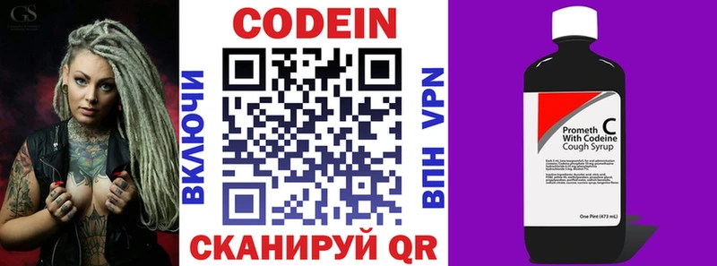 Codein напиток Lean (лин)  мега зеркало  Лангепас 
