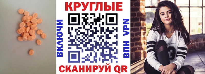 ЭКСТАЗИ mix  Лангепас 
