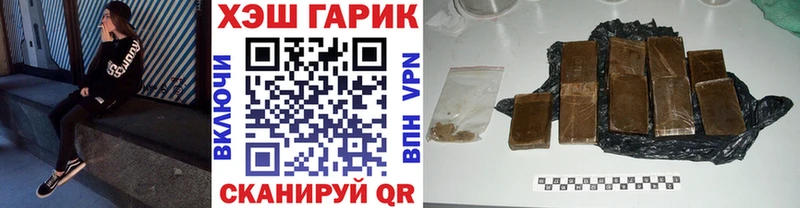 ГАШ убойный  Лангепас 