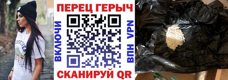 наркотики Лангепас ГЕРОИН VHQ