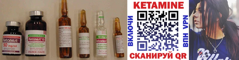 КЕТАМИН VHQ  гидра как войти  Лангепас 