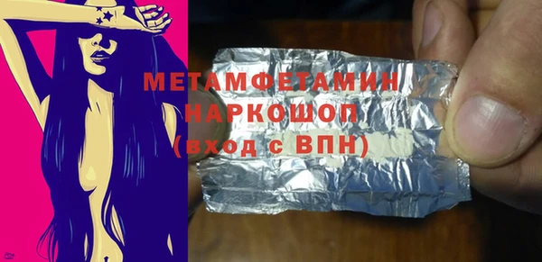 ГАЛЛЮЦИНОГЕННЫЕ ГРИБЫ Медногорск
