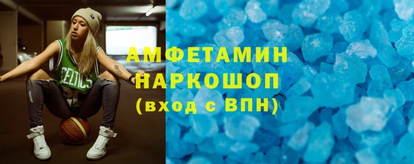 кокаин Россошь