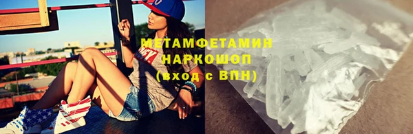 ГАЛЛЮЦИНОГЕННЫЕ ГРИБЫ Медногорск