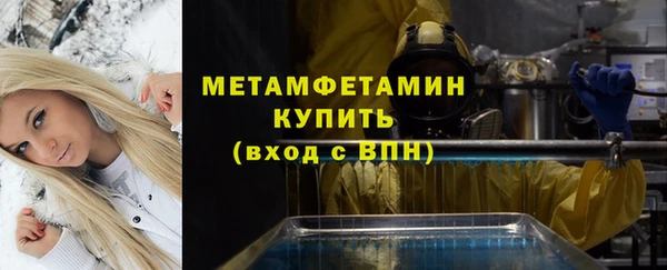 гашиш Мегион