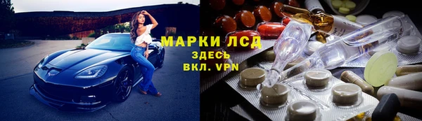 бутират Ростов