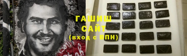кокаин Россошь