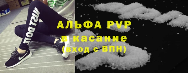 ALPHA PVP Магас