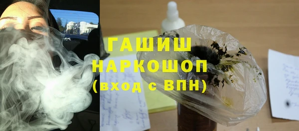 ГАЛЛЮЦИНОГЕННЫЕ ГРИБЫ Медногорск
