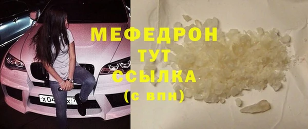 бутират Ростов