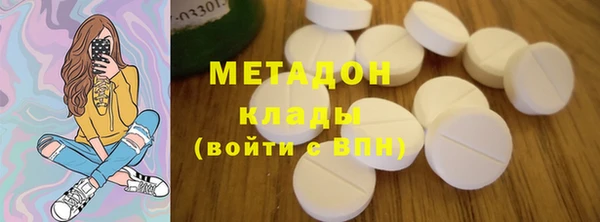 кокаин премиум Магадан