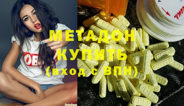 гашиш Мегион