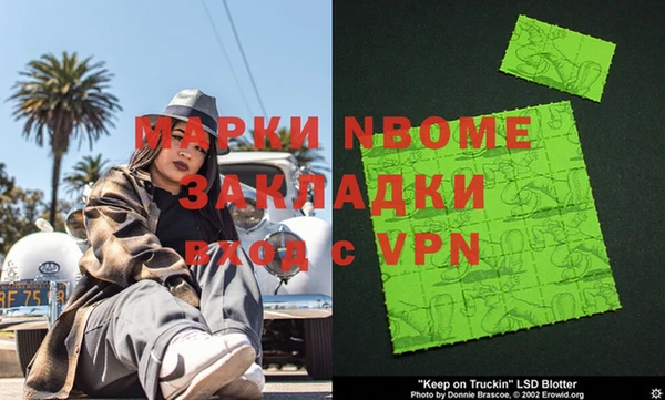 кокаин Россошь