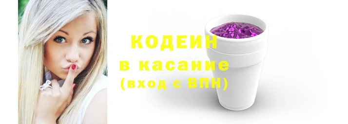 ГАЛЛЮЦИНОГЕННЫЕ ГРИБЫ Медногорск