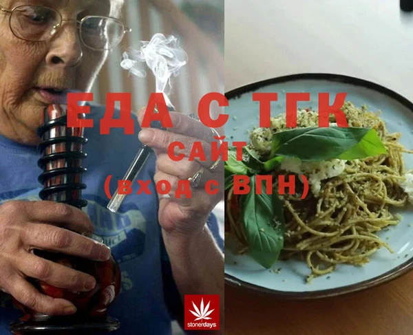 экстази Рославль
