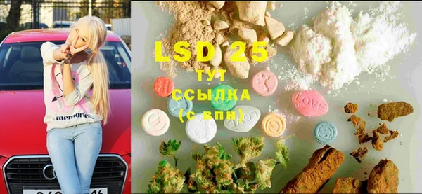 экстази Рославль