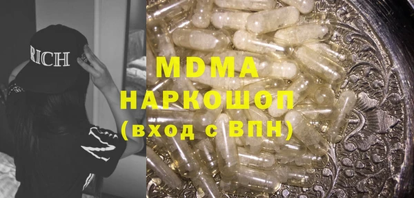 бутират Ростов