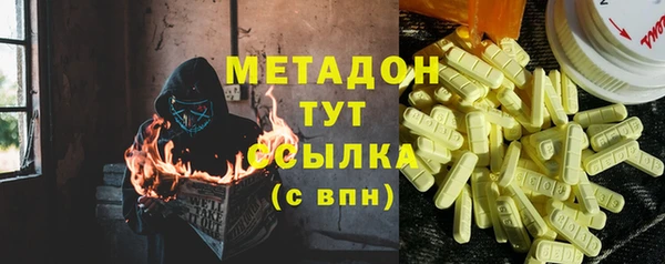 экстази Рославль