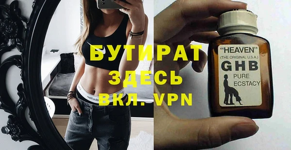 экстази Рославль