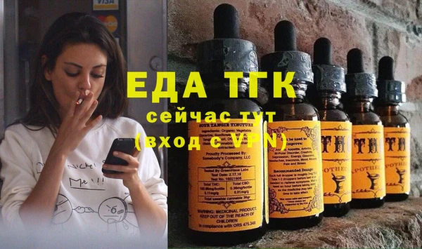гашиш Мегион