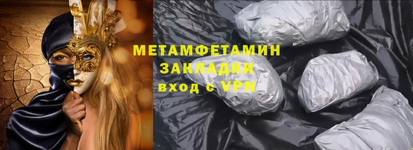 кокаин Россошь