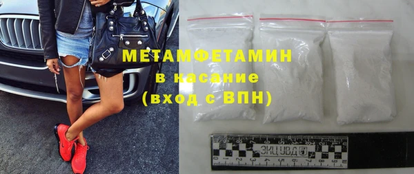ГАЛЛЮЦИНОГЕННЫЕ ГРИБЫ Медногорск
