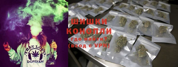 бутират Ростов