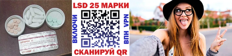 Лсд 25 экстази кислота  где купить наркотик  Лангепас 