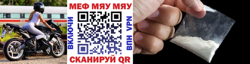 МЯУ-МЯУ мяу мяу  Лангепас 