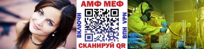 дарнет шоп  Лангепас  МЕТАМФЕТАМИН пудра 