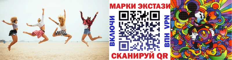 Марки N-bome 1,5мг  Лангепас 