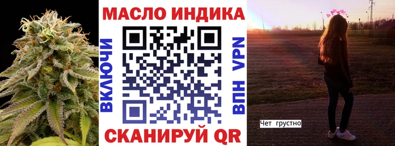 ТГК концентрат  darknet состав  Лангепас  где найти наркотики 