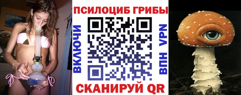 Галлюциногенные грибы Cubensis  где купить наркоту  Лангепас 